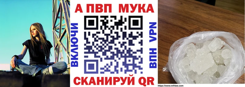 цены   Неман  Alfa_PVP мука 