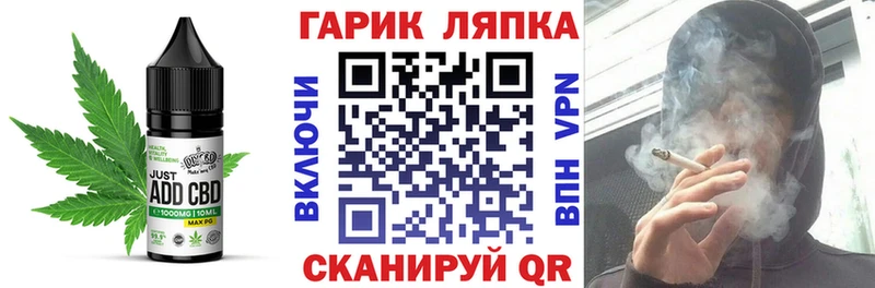 Еда ТГК марихуана  наркошоп  Неман 