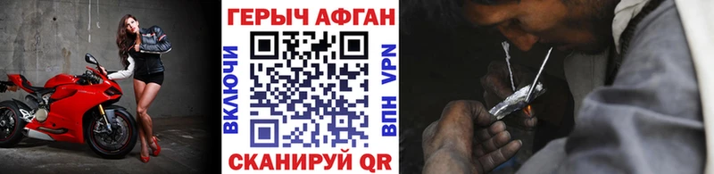 ГЕРОИН гречка  mega зеркало  Неман 