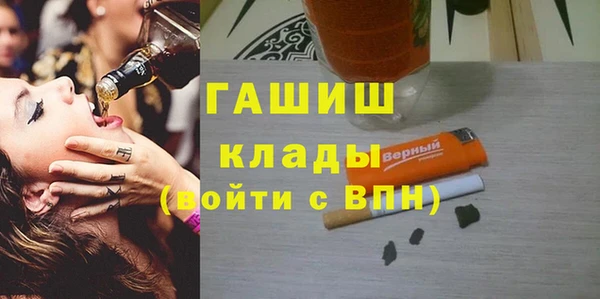 первитин Балахна