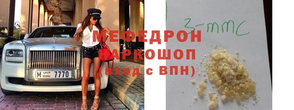 прущий лед Балабаново