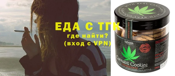первитин Балахна