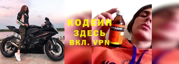 первитин Балахна