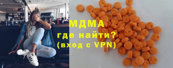 первитин Балахна