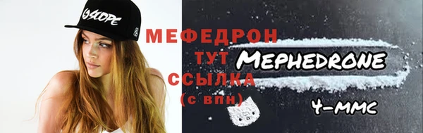прущий лед Балабаново