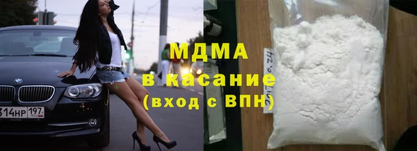 первитин Балахна