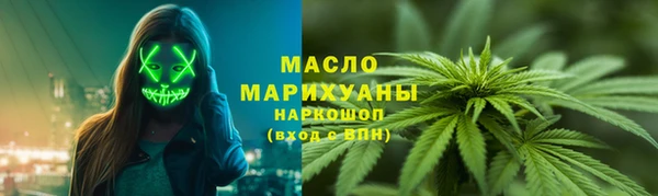первитин Балахна