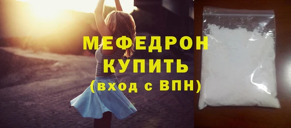 первитин Балахна