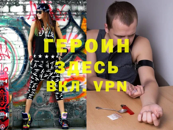первитин Балахна