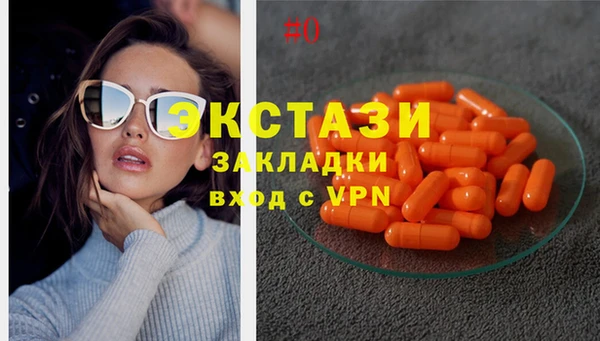прущий лед Балабаново