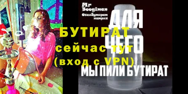 прущие крисы Баксан