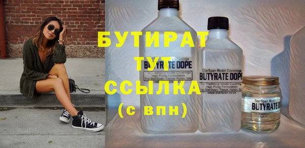 прущие крисы Баксан