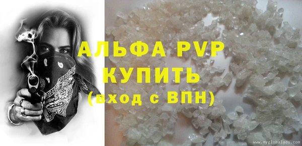 первитин Балахна