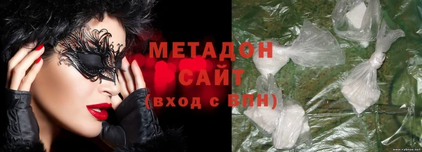 первитин Балахна