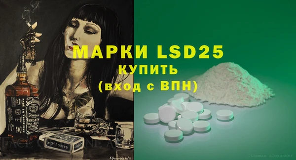 первитин Балахна