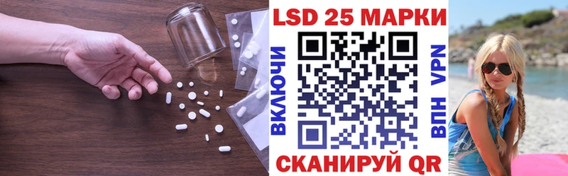 хочу наркоту  Неман  Лсд 25 экстази ecstasy 