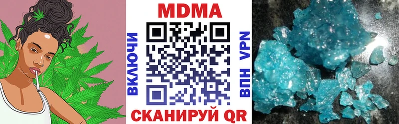 MDMA VHQ  это Telegram  Неман  omg ТОР 