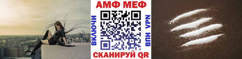KRAKEN ССЫЛКА  Неман  Первитин Methamphetamine 