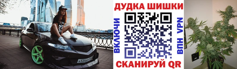 Каннабис конопля  дарк нет Telegram  Неман 